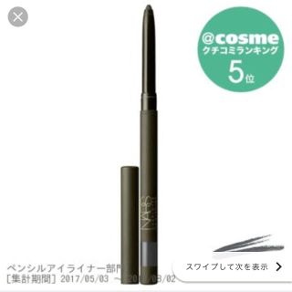 ナーズ(NARS)のNARS コーライナー  8230 グレー(アイライナー)