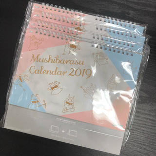ライオン(LION)のLION オリジナル卓上カレンダー2019 2018.10〜2019.12(カレンダー/スケジュール)