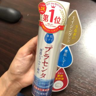 アサヒ(アサヒ)の素肌しずく🍬化粧水(化粧水/ローション)