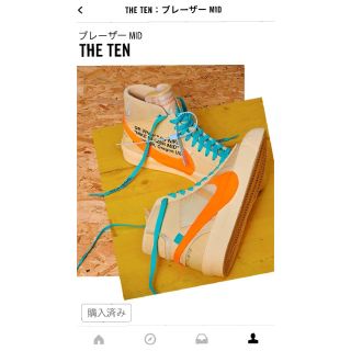 ナイキ(NIKE)のナイキ ブレーザー(スニーカー)