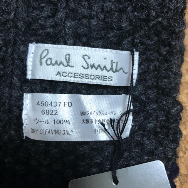 PaulSmith♥マフラー 新品