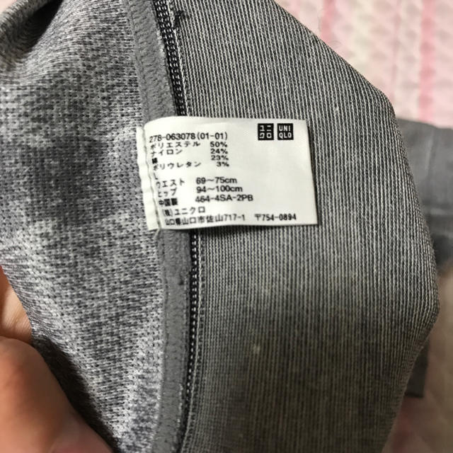 UNIQLO(ユニクロ)のプリント柄レギンス レディースのレッグウェア(レギンス/スパッツ)の商品写真