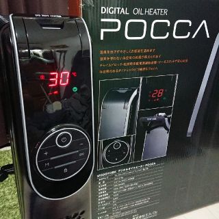 美品です❗デジタルオイルヒーター POCCA WGDO113BK(オイルヒーター)