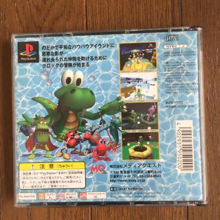 クロック!パウパウアイランド PSの通販 by rec's shop|ラクマ