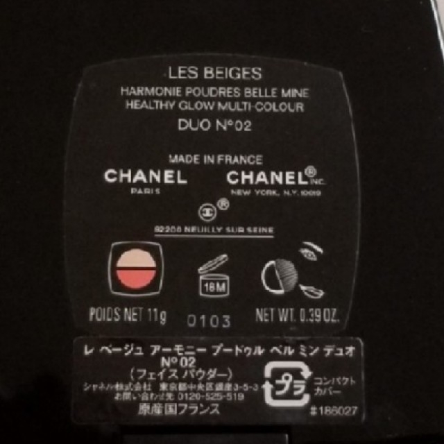 CHANEL(シャネル)のm様専用 コスメ/美容のベースメイク/化粧品(フェイスパウダー)の商品写真