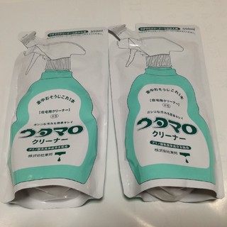 ウタマロクリーナー　詰替　2個　新品(洗剤/柔軟剤)