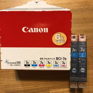 キヤノン(Canon)のCanon PIXUS 7e インク(オフィス用品一般)