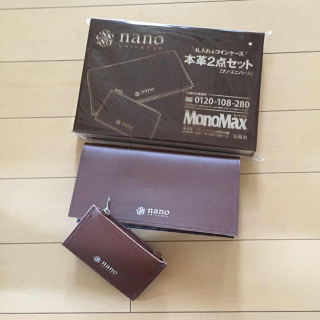 nano・universe(ナノユニバース)のモノマックス 付録 レディースのファッション小物(財布)の商品写真
