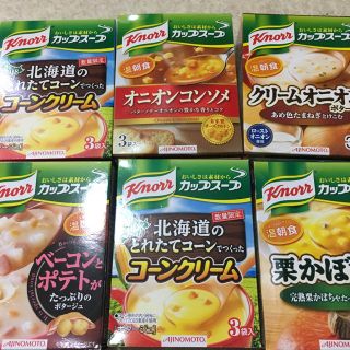 アジノモト(味の素)のクノールカップスープ  6箱(インスタント食品)