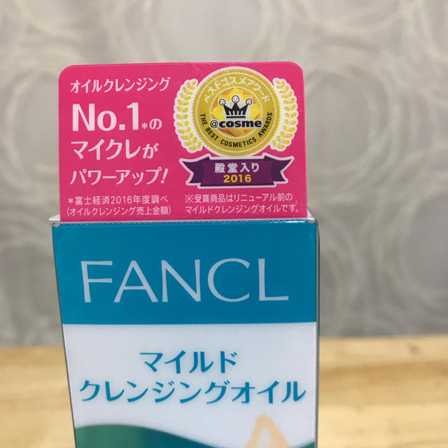 FANCL(ファンケル)のファンケルマイルドクレンジングオイル コスメ/美容のスキンケア/基礎化粧品(クレンジング/メイク落とし)の商品写真