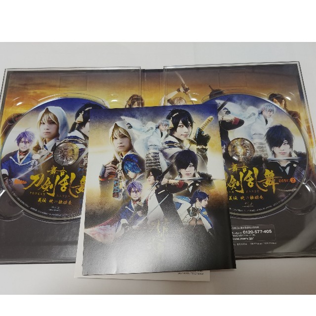 刀剣乱舞 義伝 暁の独眼竜 エンタメ/ホビーのDVD/ブルーレイ(その他)の商品写真