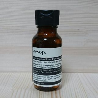 イソップ(Aesop)のAesop リンスフリー ハンドウォッシュ(その他)