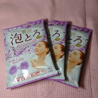 ギュウニュウセッケン(牛乳石鹸)の泡とろ ジュエリーローズの香り３包セット(入浴剤/バスソルト)