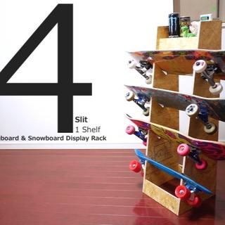 スケートボード スノーボード ディスプレイラック 棚 V2/4(その他)
