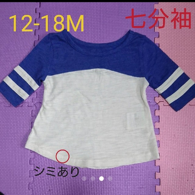 Old Navy(オールドネイビー)の３枚セット難あり キッズ/ベビー/マタニティのベビー服(~85cm)(Ｔシャツ)の商品写真