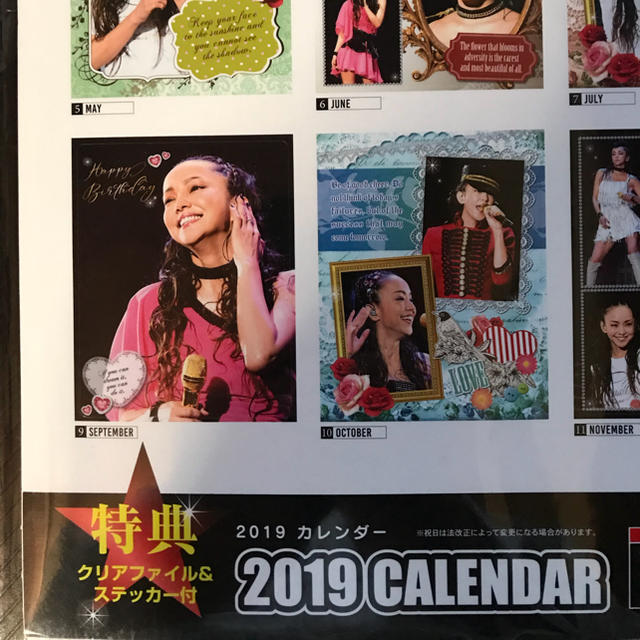 新品未開封 2019年安室奈美恵壁掛けカレンダー - estadella.eu