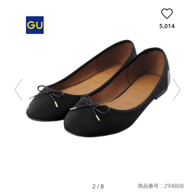 GU(ジーユー)のみよさん専用 GU バレエシューズ  黒 レディースの靴/シューズ(バレエシューズ)の商品写真
