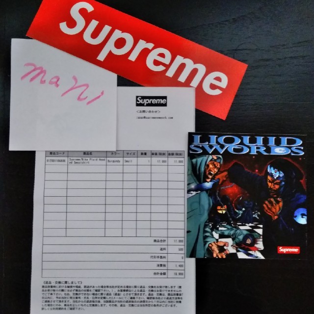 Supreme(シュプリーム)のsupreme nike plaid hooded sweatshirt メンズのトップス(シャツ)の商品写真