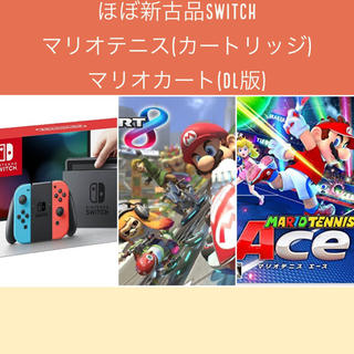 ニンテンドースイッチ(Nintendo Switch)のNintendo switch + マリオテニス + マリオカート(DL版)(家庭用ゲーム機本体)