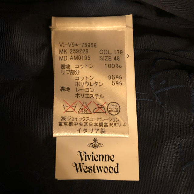 Vivienne Westwood(ヴィヴィアンウエストウッド)のスクイグルブルゾン ボマージャケットインポート ワールズエンド メンズのジャケット/アウター(ブルゾン)の商品写真