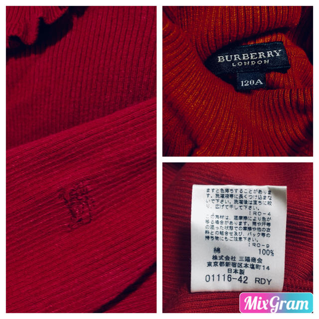 BURBERRY(バーバリー)のBURBERRY♡120♡ハイネックリブカットソー♡長袖♡赤朱♡日本製♡110♡ キッズ/ベビー/マタニティのキッズ服女の子用(90cm~)(Tシャツ/カットソー)の商品写真