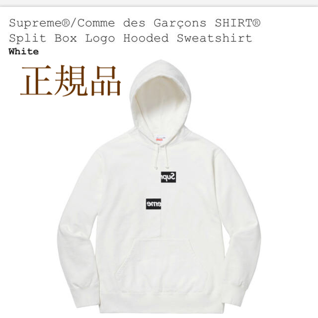 希少 黒入荷！ - Supreme シュプリーム パーカー コムデギャルソン