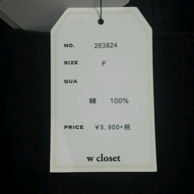 w closet(ダブルクローゼット)の新品♡ダブルクローゼットサロペット レディースのパンツ(サロペット/オーバーオール)の商品写真