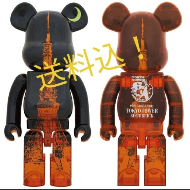 MEDICOM TOY(メディコムトイ)の送料込！TOKYO TOWER BE@RBRICK 1000％

 エンタメ/ホビーのフィギュア(その他)の商品写真