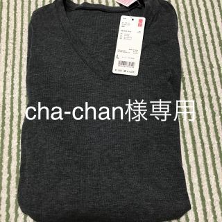 ユニクロ(UNIQLO)のヒートテック リブＶネック長袖Tシャツ(Tシャツ/カットソー(七分/長袖))