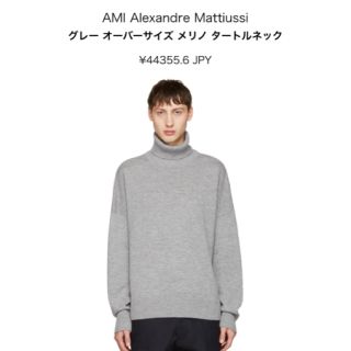 アクネ ニット/セーター(メンズ)（タートルネック）の通販 15点 | ACNE