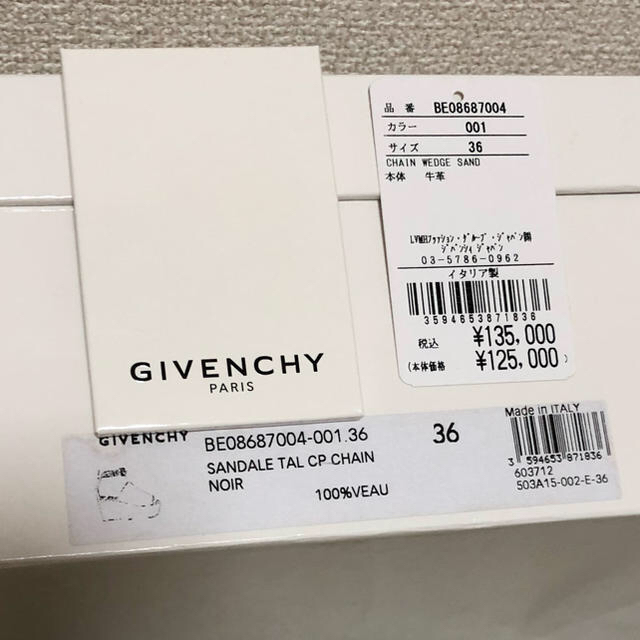 GIVENCHY チェーンウェッジサンダルの通販 by ちゃむ's shop｜ジバンシィならラクマ - Givenchy 正規品即納