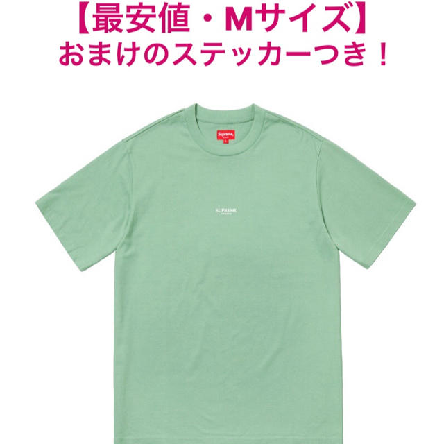 Supreme(シュプリーム)の【Mサイズ最安値】 supreme first & best tee ftw メンズのトップス(Tシャツ/カットソー(半袖/袖なし))の商品写真