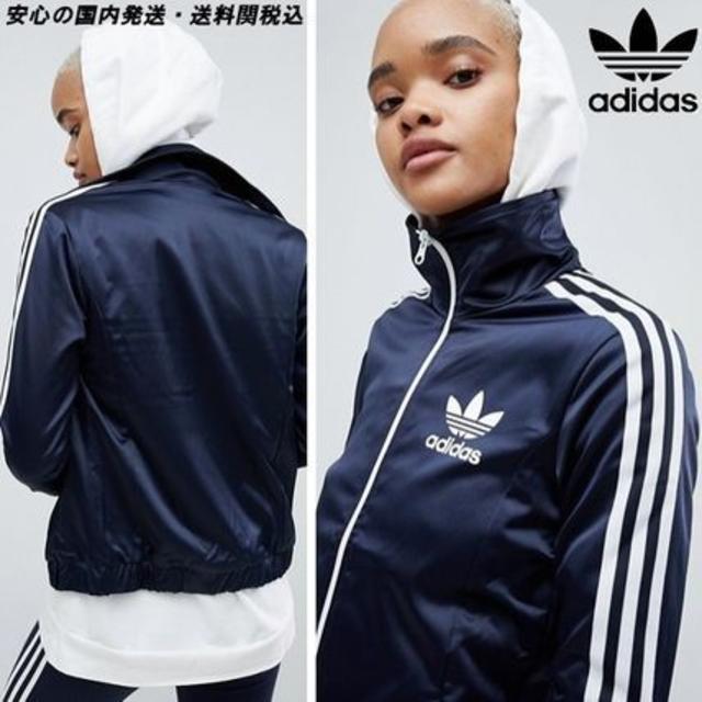 adidas(アディダス)の在庫処分セール！！新品☆adidasジャケットUK8サイズ レディースのトップス(その他)の商品写真