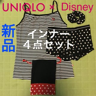 ディズニー(Disney)のディズニー レディース インナー セット キャミソール ショーツ シュシュ 巾着(ブラ&ショーツセット)