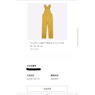 シュプリーム(Supreme)のSupreme x NIKE Cotton Twill Overalls  新品(サロペット/オーバーオール)