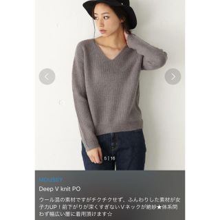 マウジー(moussy)のmoussy Vネックニット(ニット/セーター)