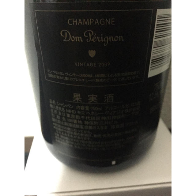 Dom Pérignon(ドンペリニヨン)のかっきーん♪さん専用【未開栓】ドン・ペリニヨン白2本セット【送料無料】 食品/飲料/酒の酒(シャンパン/スパークリングワイン)の商品写真