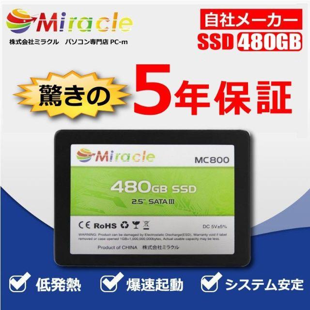 ☆匠の技SSD480☆完全BTO iMac 2011 27 クラウド5TB - デスクトップ型PC