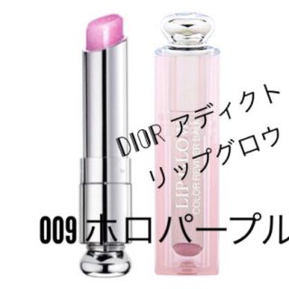 ディオール(Dior)の本日限定価格【新品】Dior アディクトリップグロウ  009 ホロパープル(口紅)