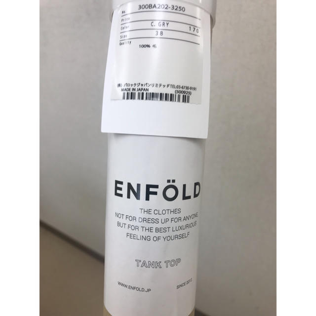 ENFOLD(エンフォルド)のエンフォルド  enfold  ニットタンクトップ  ノベルティ レディースのトップス(タンクトップ)の商品写真