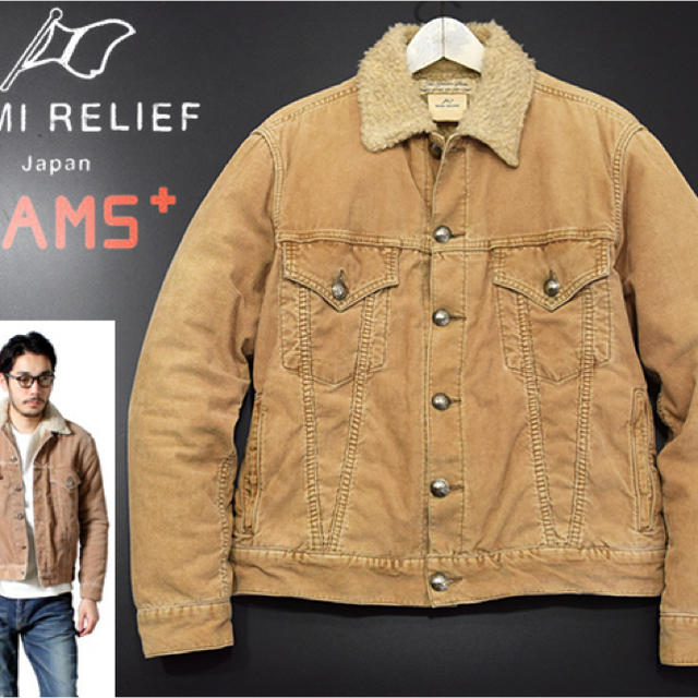 REMI RELIEF(レミレリーフ)のレミレリーフボアジャケットXL メンズのジャケット/アウター(Gジャン/デニムジャケット)の商品写真