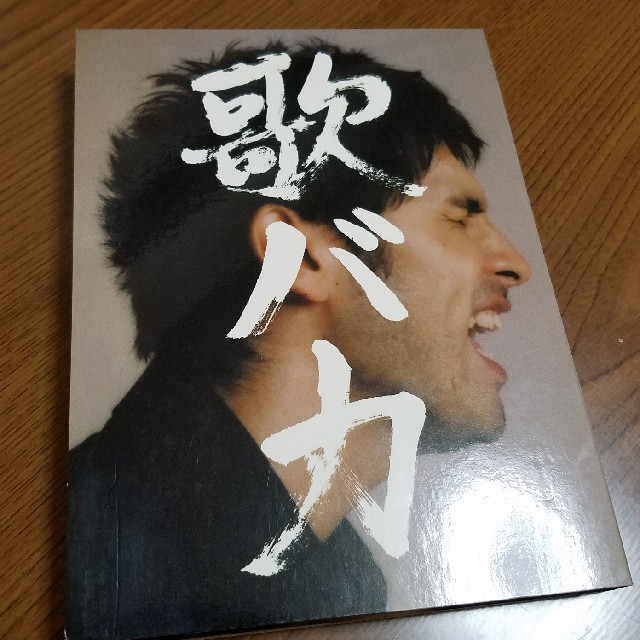 平井堅　歌バカ エンタメ/ホビーのCD(ポップス/ロック(邦楽))の商品写真