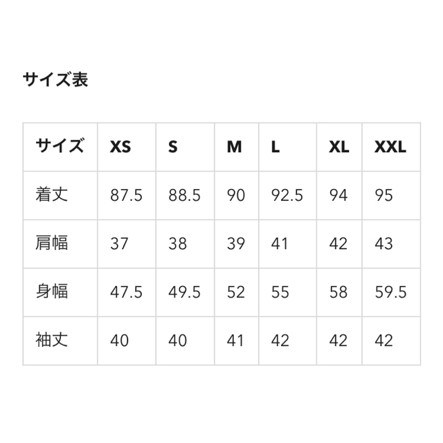 GU(ジーユー)のGU サテンパジャマ ワンピース 七分袖 レディースのルームウェア/パジャマ(パジャマ)の商品写真