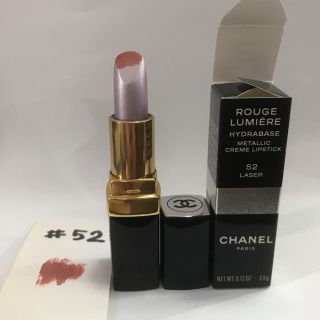 シャネル(CHANEL)のシャネル 口紅 ルージュルミエール 52番(口紅)