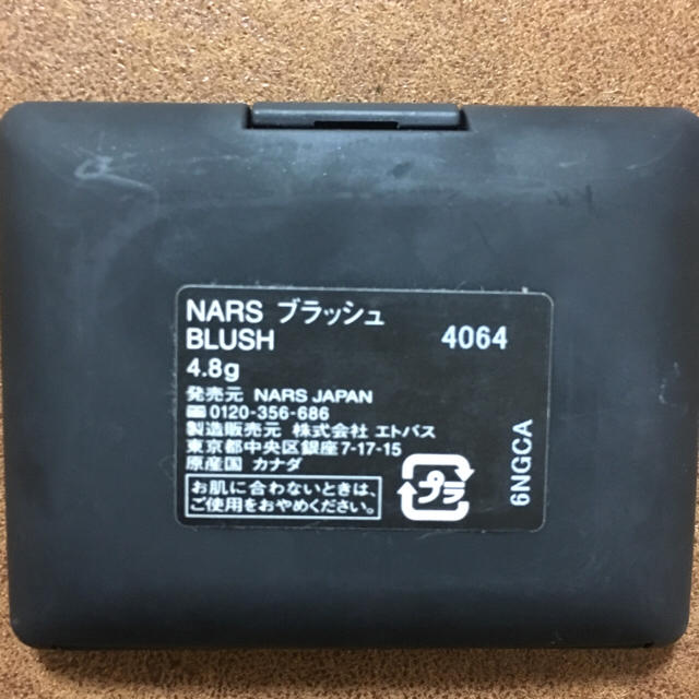 NARS(ナーズ)のpuppy様専用♡NARS ナーズ限定♡4064 サラムーンコラボ コスメ/美容のベースメイク/化粧品(チーク)の商品写真