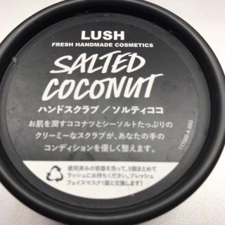 ラッシュ(LUSH)のLUSH ハンドスクラブ ソルティココ(ボディスクラブ)