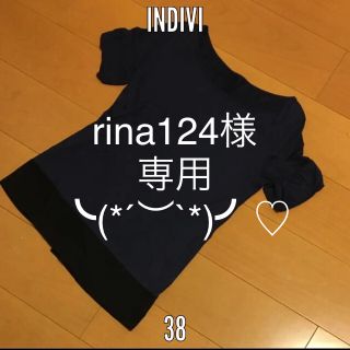 インディヴィ(INDIVI)のTシャツ カットソー  インディヴィ レディース(カットソー(半袖/袖なし))