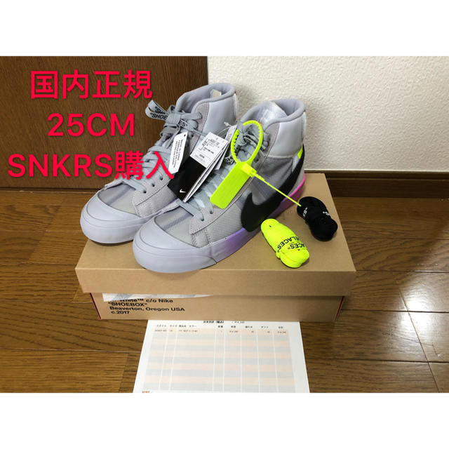 NIKE(ナイキ)のnike off-white Blazer THE TEN 25CM queen メンズの靴/シューズ(スニーカー)の商品写真