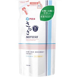 ピーアンドジー(P&G)の【rin様専用】さらさ 洗濯せっけん&歯磨きナップセット(おむつ/肌着用洗剤)