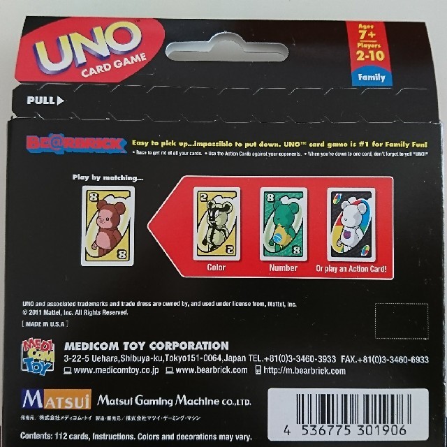 MEDICOM TOY(メディコムトイ)のUNO ウノ ベアブリック メディコムトイ ☆ 新品、未使用 エンタメ/ホビーのテーブルゲーム/ホビー(トランプ/UNO)の商品写真